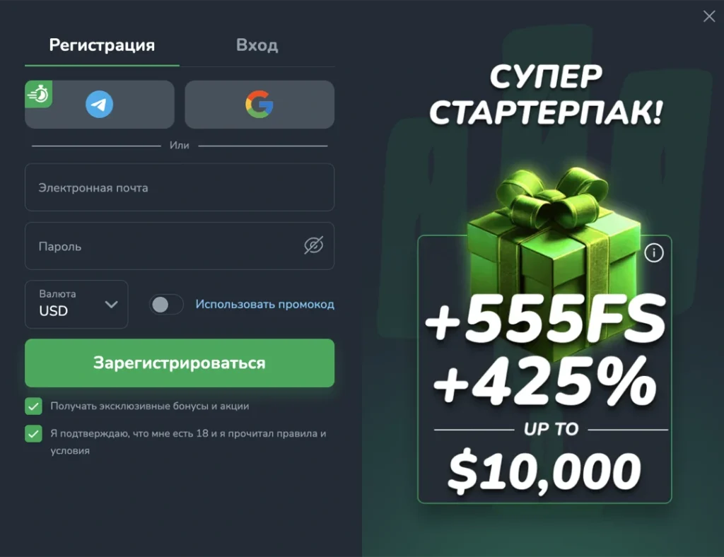 Cactus casino регистрация